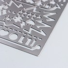 Трафарет металл+линейка "Знаки" 12,5х7,5 см - фото 800688545