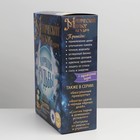 Коробка складная «Набор: коррекция судьбы», 22 × 30 × 10 см 7547684