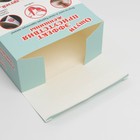 Коробка складная «Набор: эффект присутствия женщины», 22 × 30 × 10 см 7547685