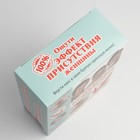 Коробка складная «Набор: эффект присутствия женщины», 22 × 30 × 10 см 7547685