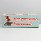 Коробка складная «Набор: эффект присутствия женщины», 22 × 30 × 10 см 7547685