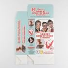 Коробка складная «Набор: эффект присутствия женщины», 22 × 30 × 10 см 7547685