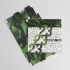 Коробка для сладостей «23 февраля», 20 × 15 × 5 см 7360609