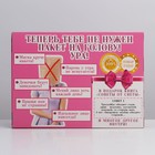 Коробка складная «Маска красивой девушки», 22 × 30 × 10 см 7547683