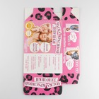 Коробка складная «Маска красивой девушки», 22 × 30 × 10 см 7547683