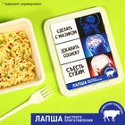 Лапша быстрого приготовления «Съесть сухим», вкус: говядина, 90 г. 7479336 - фото 4427213