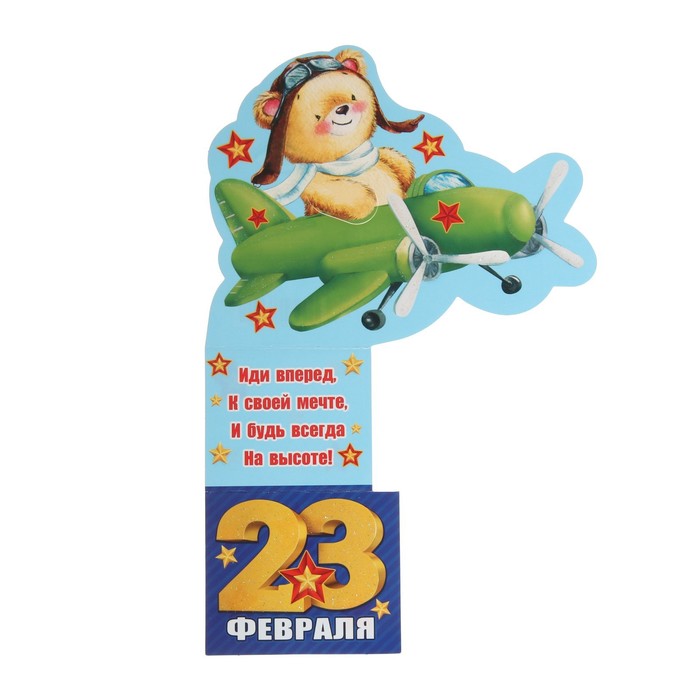 Фигурная 23