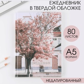 Ежедневник «Природа», А5, 80 листов 7115235