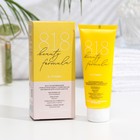 Крем-антиоксидант восстанавливающий 818 beauty formula с комплексом витаминов, 75 мл 7644520 - фото 4447665