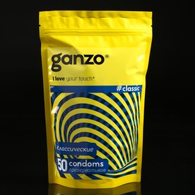 Презервативы Ganzo Classic, 50 шт.