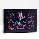 Коробка подарочная, крышка-дно, сборная "Вечеринка", 30 х 20 х 7 см 7488041