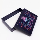 Коробка подарочная, крышка-дно, сборная "Вечеринка", 30 х 20 х 7 см 7488041