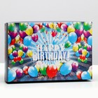 Коробка подарочная, крышка-дно, сборная "Лучший день в году", 30 х 20 х 7 см 7488042