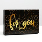 Коробка подарочная, крышка-дно, сборная "Осколки", черно-белые 30 х 20 х 7 см 7488044