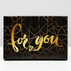 Коробка подарочная, крышка-дно, сборная "Осколки", черно-белые 30 х 20 х 7 см 7488044