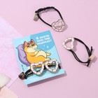 Резинки для волос «И пусть весь мир подождет», 2 шт. - фото 6381462