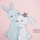 Салфетка на стол Доляна "Тепла и любви!" ПВХ 40*29см - фото 800695375