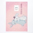 Салфетка на стол Доляна "Тепла и любви!" ПВХ 40*29см - фото 800695377