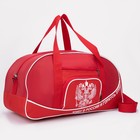 Сумка спортивная на молнии, 3 наружных кармана, длинный ремень, цвет красный - фото 4469437