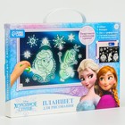 Набор для рисования в темноте, планшет А4, Холодное сердце: Анна, Эльза - фото 108061980