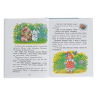 «Маша и Ойка», Прокофьева С. - фото 798902953