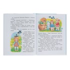 «Маша и Ойка», Прокофьева С. - фото 798902954