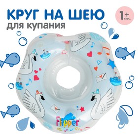 {{productViewItem.photos[photoViewList.activeNavIndex].Alt || productViewItem.photos[photoViewList.activeNavIndex].Description || 'Надувной круг на шею для безопасного купания Flipper 0+, «Лебединое озеро»'}}