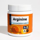 Аргинин Chikalab, апельсин, 150 г - фото 6838907