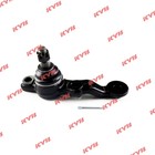 Опора шаровая KYB (F R) KBJ1176 7658409 - фото 107408