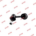 Стойка стабилизатора KYB (F L) KSLF1033 7658444 - фото 107413