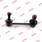 Стойка стабилизатора KYB (R R) KSLR1011 7658456 - фото 107420