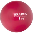 Медбол Bradex, 3 кг - фото 7895326