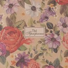 Бумага упаковочная крафтовая «Ты прекрасна», 50 × 70 см 7611640