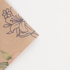 Бумага упаковочная крафтовая «Всего, что по вкусу», 50 × 70 см 7611641