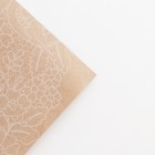 Бумага упаковочная крафтовая «Кружево», 50 × 70 см 7611646