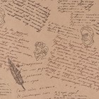 Бумага упаковочная крафтовая «Писатели», 50 × 70 см 7611653