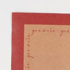 Бумага упаковочная крафтовая «Рамка», 50 × 70 см 7611657