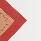 Бумага упаковочная крафтовая «Рамка», 50 × 70 см 7611657