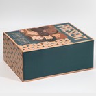 Коробка‒пенал «Present», 30 × 23 × 12 см 7107451