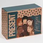 Коробка‒пенал «Present», 30 × 23 × 12 см 7107451