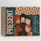 Коробка‒пенал «Present», 30 × 23 × 12 см 7107451