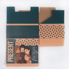 Коробка‒пенал «Present», 30 × 23 × 12 см 7107451