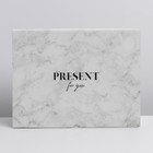 Коробка‒пенал «Present», 30 × 23 × 12 см 7107453
