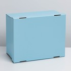 Коробка складная «Голубая», 31,2 х 25,6 х 16,1 см 7303467
