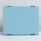 Коробка складная «Голубая», 31,2 х 25,6 х 16,1 см 7303467