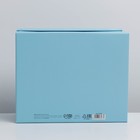 Коробка складная «Голубая», 31,2 х 25,6 х 16,1 см 7303467
