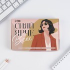 Подарочный набор «Сияй ярче всех» блокнот, значок, наклейки и карандаши 2 шт - фото 108006056