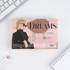 Подарочный набор «Сияй ярче всех» блокнот, значок, наклейки и карандаши 2 шт - фото 108006057