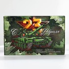 Подарочный набор «С 23 февраля»: блокнот А6 32 листа, значок, наклейки 12 шт, карандаши 2 шт - фото 107987785