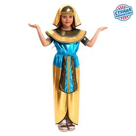 Карнавальный костюм «Клеопатра», р. 32, рост 122-128 см